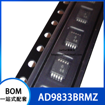 数模转换器贴片msop-10