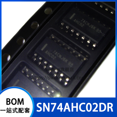 SN74AHC02DR SN74AHC02D 丝印 AHC02 逻辑芯片 贴片SOIC-14 3.9mm