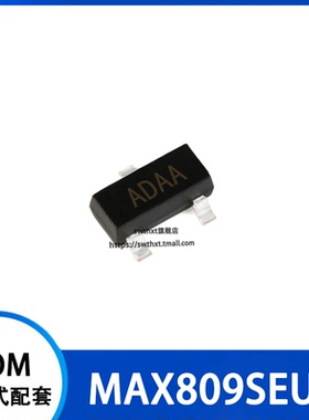 MAX809SEUR+T 丝印 ADAA 监控电路 贴片SOT-23