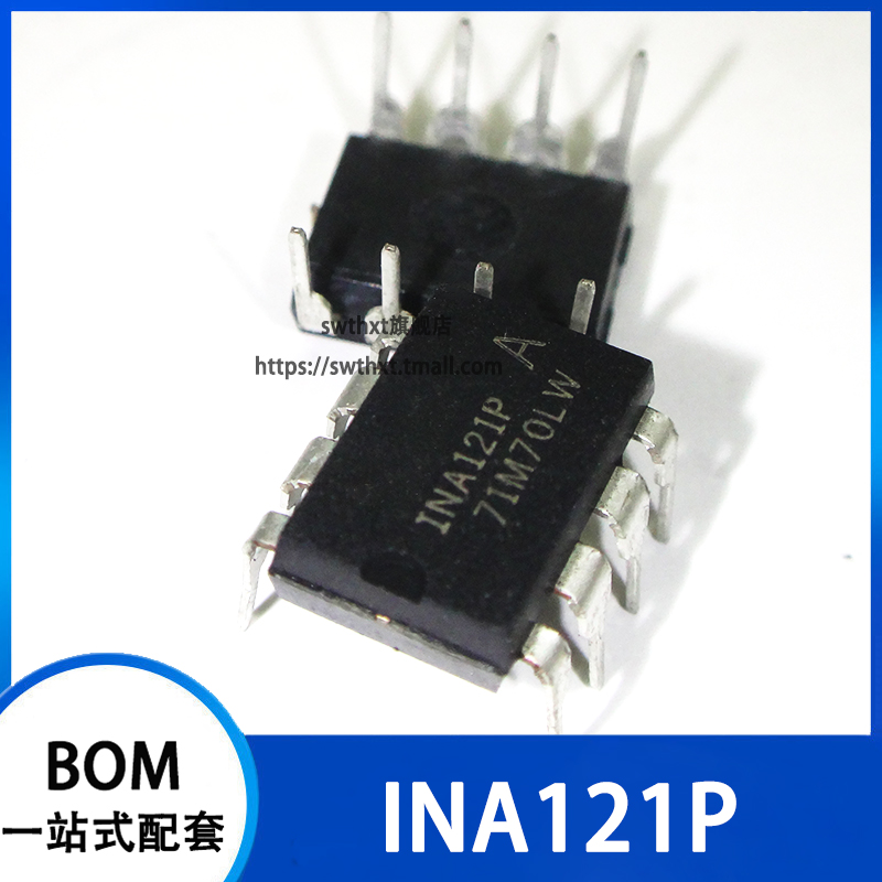 INA121P INA121PA 低功耗仪表放大器 直插DIP-8