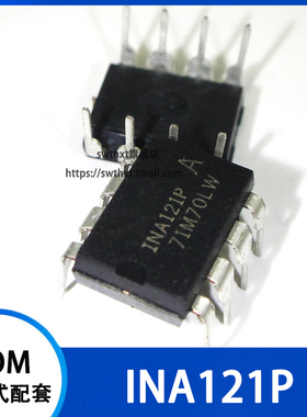 INA121P INA121PA 低功耗仪表放大器 直插DIP-8
