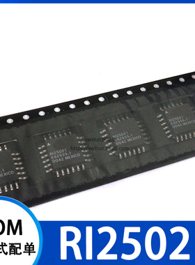 RI25021 贴片QFP-24