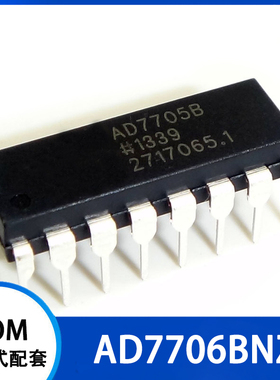AD7706B AD7706BN AD7706BNZ 直插DIP-16