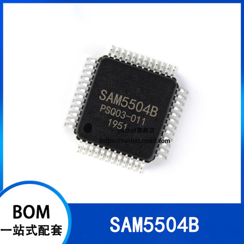 数字音频信号处理器SAM5504B