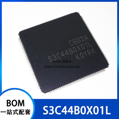 S3C44B0X01L S3C44BOX01L-ED80 贴片TQFP160 微控制器