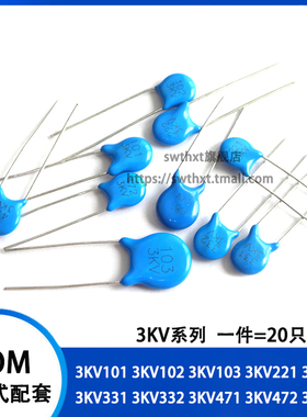 3KV高压瓷片电容101 102 103 221 222 331 332 471 472 681 K M介