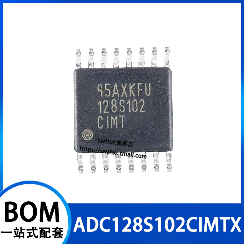 ADC128S102CIMTX12位模数转换器