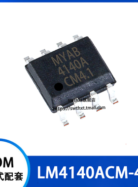 LM4140ACMX-4.1 LM4140ACM-4.1 丝印 4140ACM4.1 电压基准 SOIC-8