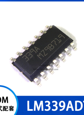 LM339ADT LM339AD LM339A 339A 电压比较器 贴片SOP-14