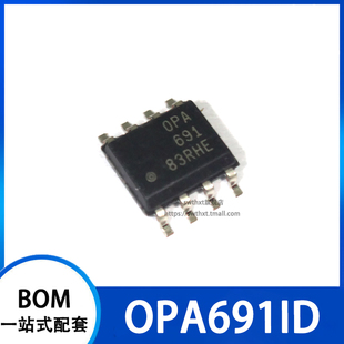 OPA691 OPA691ID OPA691IDR 高速运算放大器 贴片SOP-8