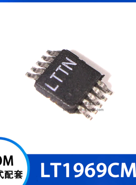 LT1969CMS 丝印 LTTN 运算放大器 贴片MSOP-10