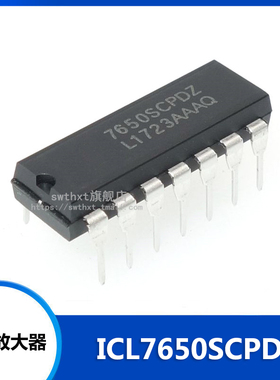 7650SCPDZ ICL7650SCPDZ ICL7650SCPD 运算放大器芯片 直插DIP-14