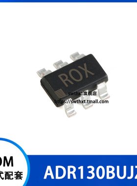 SWTHXT  ADR130BUJZ ADR130BUJ 丝印 R0X ROX 电压基准 SOT23-6