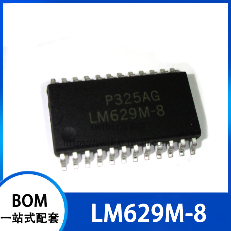 LM629M-8 控制器/驱动器芯片 贴片 SOP-24