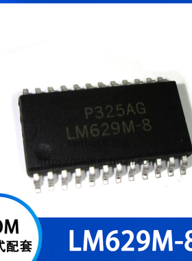 LM629M-8 控制器/驱动器芯片 贴片 SOP-24