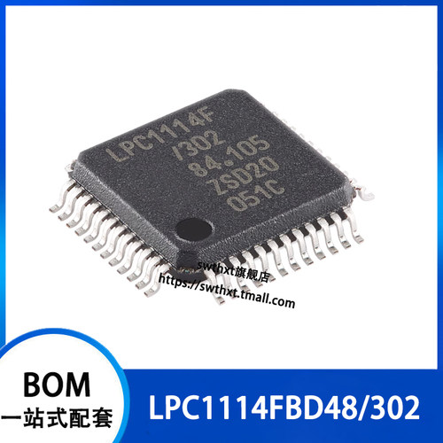 LPC1114FBD48/30232位微控制器