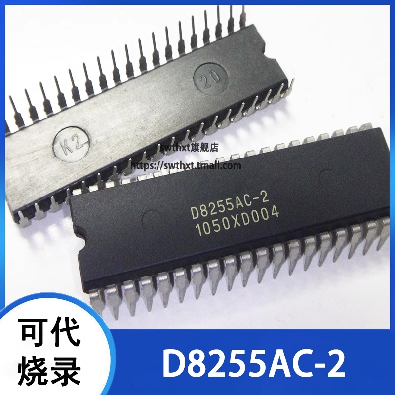 D8255AC-2 UPD8255AC-2 单片机接口芯片 直插DIP-40