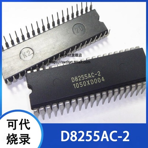 D8255AC-2 UPD8255AC-2 单片机接口芯片 直插DIP-40