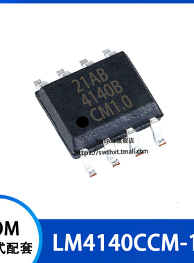 LM4140CCMX-1.0 LM4140CCM-1.0 丝印 4140BCM1.0 电压基准 SOIC-8