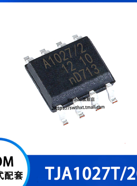 TJA1027T/20 丝印 A1027/2 CAN收发器 贴片SOIC-8
