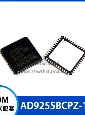 AD9255BCPZ-125 模数转换器 贴片LFCSP48