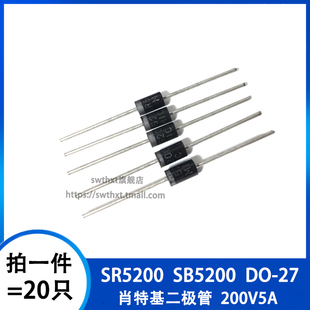 MBR5200 MBR5200A SR5200 直插 肖特基二极管 200V 5A
