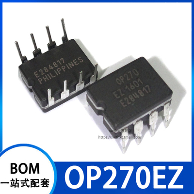 OP270 OP270EZ 精密运算放大器 直插CDIP-8
