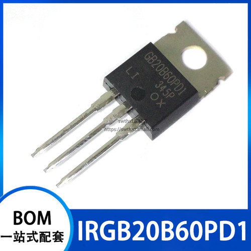 IGBT功率管20A600VSWTHXT
