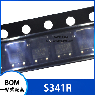 SS341RT磁性-霍尔效应三极管