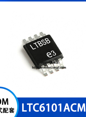 LTC6101ACMS8 丝印 LTBSB 电流放大器 贴片MSOP-8