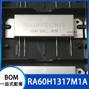 RA60H1317M1A 高频射频功放模块