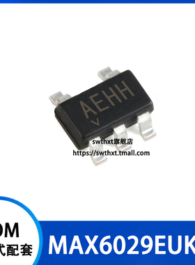MAX6029EUK30+T 丝印 AEHH 贴片SOT23-5 电压基准