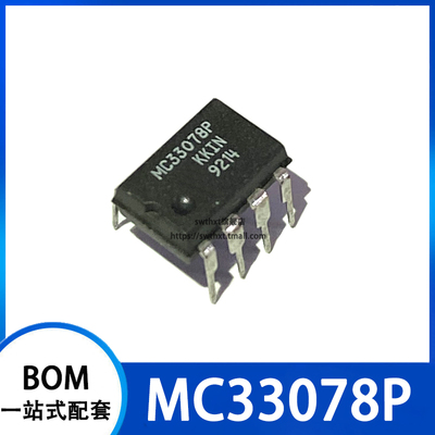 MC33078 MC33078P MC33078PG  DIP-8  双运算放大器
