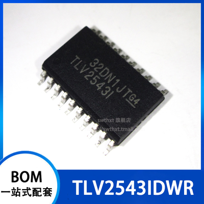 TLV2543IDWR TLV2543IDW 数据转换器 贴片SOP-20