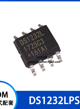 DS1232L DS1232LPS-2 监控电路芯片 贴片SOP8