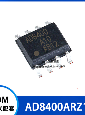 AD8400A10 AD8400AR10 AD8400ARZ10 数字电位器 贴片SOIC-8