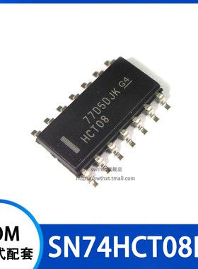 SN74HCT08DR SN74HCT08D 丝印 HCT08