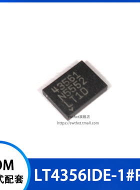 LT4356IDE-1#PBF 丝印 43561 浪涌抑制器 贴片DFN-12