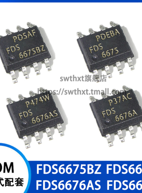 FDS6675BZ FDS6675 FDS6676AS FDS6676A N/P沟道 MOS场效应SOP-8