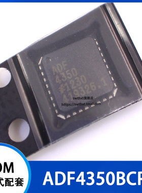 ADF4350 ADF4350BCP ADF4350BCPZ 频率合成器 贴片LFSCP-32
