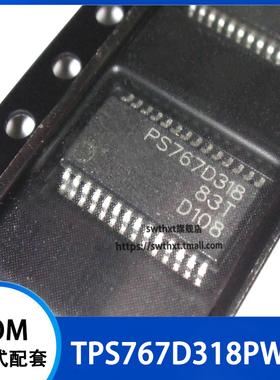 PS767D318 TPS767D318PWP TPS767D318PWPR 稳压器芯片 HTSSOP-28