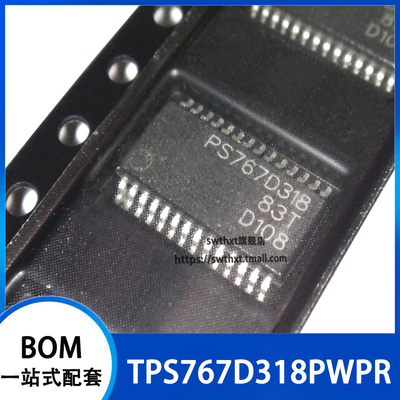 PS767D318 TPS767D318PWP TPS767D318PWPR 稳压器芯片 HTSSOP-28