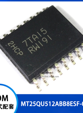 MT25QU512ABB8ESF-0SIT 丝印 RW191 NOR闪存 贴片SOP-16