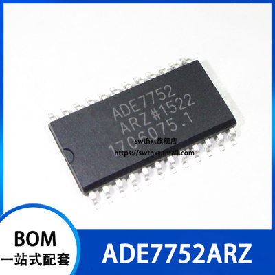 ADE7752A ADE7752AR ADE7752ARZ 电能计量芯 贴片SOP-24