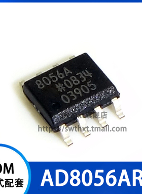 AD8056ARZ AD8056AR 8056A 高速运算放大器 贴片SOIC-8