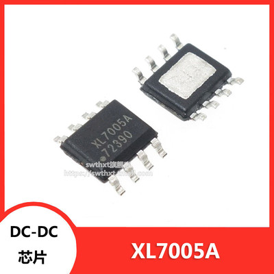 XL7005A150KHZ降压直流转换器