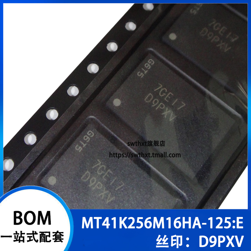 MT41K256M16HA-125E存储器芯片