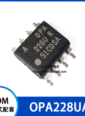 OPA228U OPA228UK OPA228UA 精密放大芯片 贴片SOP-8