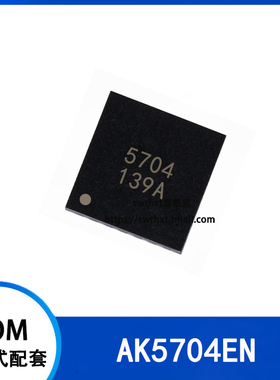 AK5704EN  封装QFN28  4通道  105dB  音频ADC芯片