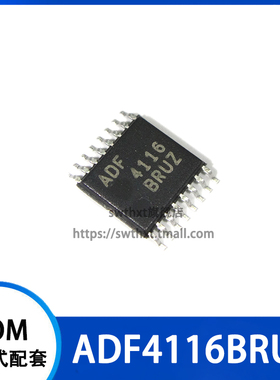ADF4116BRUZ ADF4116BRU 频率合成器 贴片TSSOP-16